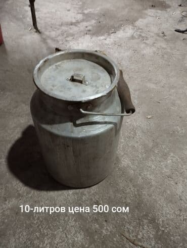 купить тиски бу ссср в украине: Канистра — 1