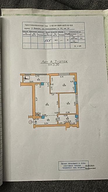 2 room: 2 комнаты, 62 м², Элитка, 7 этаж, Евроремонт — 6