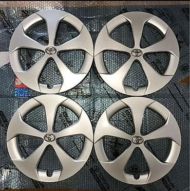 toyota prius диски: Колпаки R 15, Новый, Комплект — 4