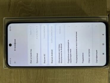 редми нот 13: Redmi, Redmi 13, Новый, 256 ГБ, 2 SIM — 3