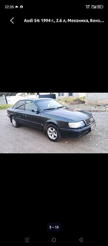 1994: Audi 100: 1994 г., 2.6 л, Механика, Бензин, Седан — 3