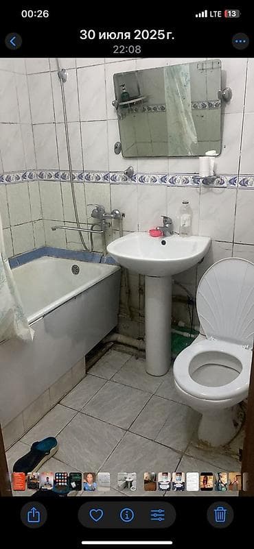 1 комната