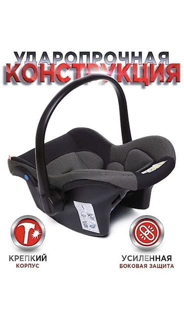 Автокресла: Автокресло, цвет - Черный — 4