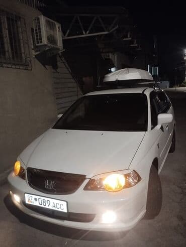 хонда одиссей обсолют: Honda Odyssey: 2002 г., 2.3 л, Типтроник, Газ, Минивэн — 1