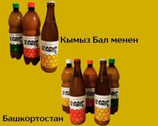 айран домашний: Кымыз Бал менен стекло 0.5 пластик 1 литр 3 вкус - Татту, Орточо — 2