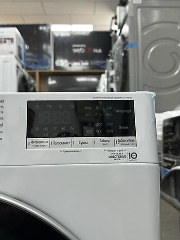 компютер буу: Стиральная машина автомат, Новый, LG, До 7 кг, Фронтальная, Кредит — 7