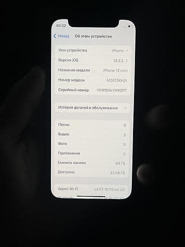 apple display: IPhone 12 mini, Б/у, 64 ГБ, 70 % — 3