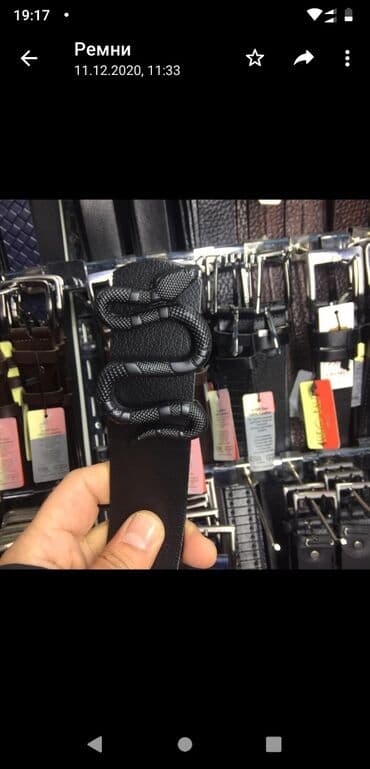 купить ремень кожаный мужской: Брендовые двух сторонние ремни — 2