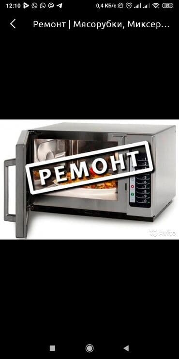 oneplus наушники: Внимание ремонт электроники Ремонт микроволновок Ремонт — 1