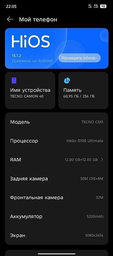 инфиникс жт 20 про: Tecno Camon 30 Pro 5G, Б/у, 256 ГБ, цвет - Голубой — 3