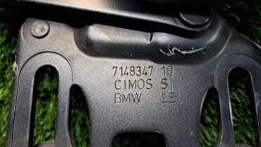 капот х5: Петля капота левая Е70 7 148 347 Год 2009 В отличном состоянии, очень — 5