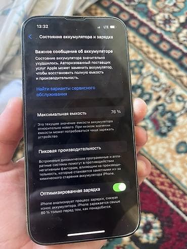 IPhone 13 Pro, Б/у, 128 ГБ, Alpine Green, 76 % — 6