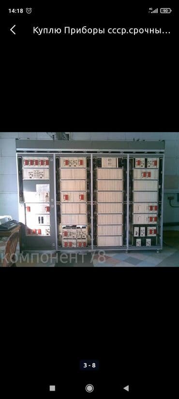 ми 9 а: Куплю дорого измерительные приборы в любом состоянии.а Так же платы и — 6