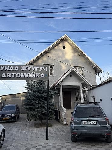 160 м², 4 комнаты, Орто-Сай с.