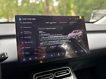 вариянтка машина: Changan Qiyuan Q05: 2026 г., 0.1 л, Электромобиль, Кроссовер — 5