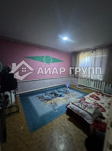 old бишкек: 4 комнаты, 65 м², 2 этаж — 10