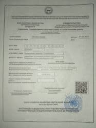 Переводчики: Охрана труда, ТБ, инженер ТБ, Аутсорсинг по охране труда и ТБ — 9