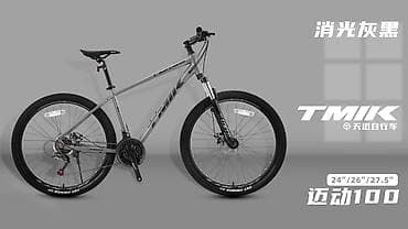 Велосипед TMIK MD100 Отличная модель!!!! Цена 28600 Размер колёс 27,5 at lalafo.kg Велосипед TMIK MD100 Отличная модель!!!! Цена 28600 Размер колёс 27,5