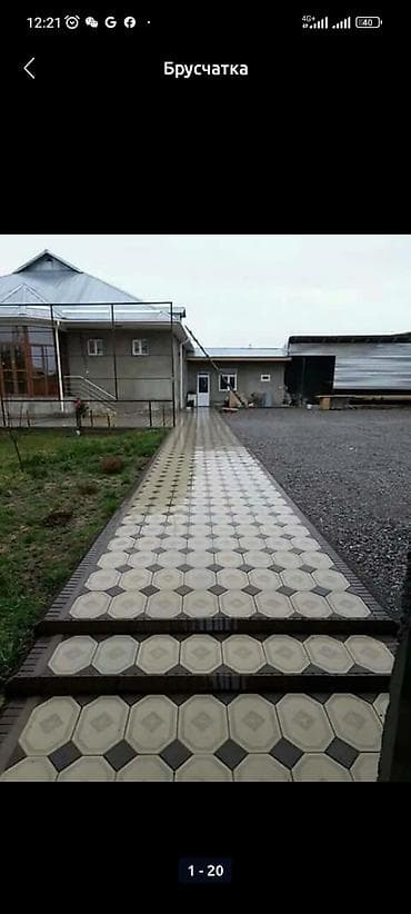 Система водоотвода: Евро брусчатки мраморные брусчатки брусчатка керамика брусчатка — 2