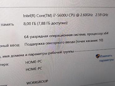 Ноутбуки Lenovo: Для учебы, Intel Core i7 — 9