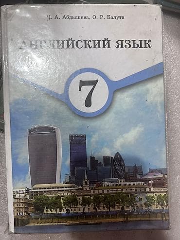 старые веши: 📚 Продам школьные учебники и справочники Все книги в рабочем — 9
