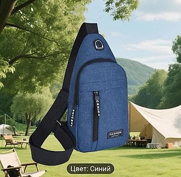 куплю сумку: Сумка‑слинг через плечо Fashion Instinct - Формат: компактная — 5