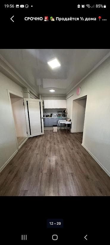 дом 103 серии: Продаётся 1/2 дома с благоустроенным двором и большим навесом. - — 8