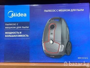 пылесосы скупка: Чаң соргуч, Стандарттык, Кургак, Кап — 5