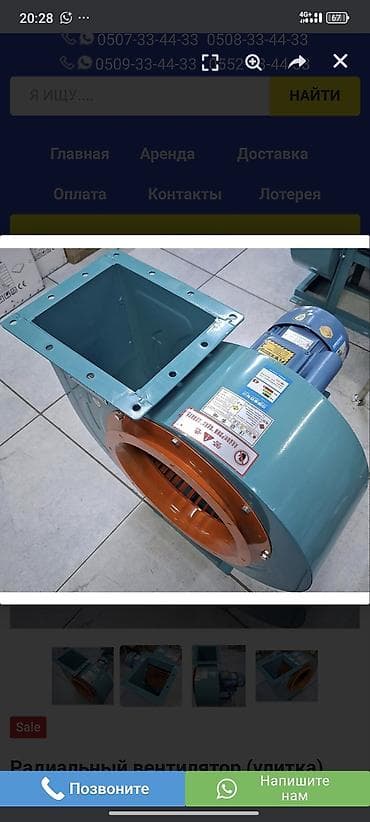 гофра на вытяжку: Ош монтаж вентиляция любой сложность 
опыт работы 10 лет — 8