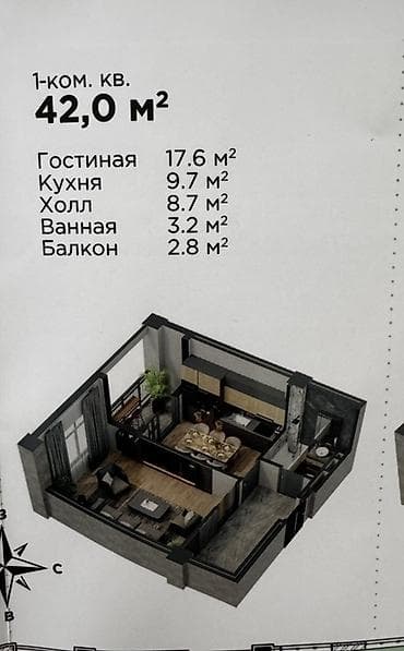 1ком 12мкр: 1 комната, 42 м², Элитка, 9 этаж — 1