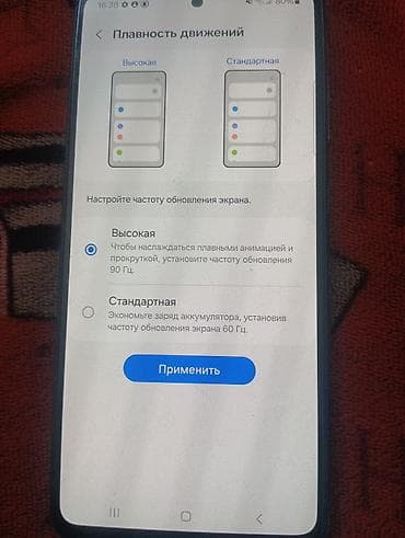 айфон икс с: Samsung Galaxy A52, Б/у, 128 ГБ, цвет - Черный, 2 SIM — 5