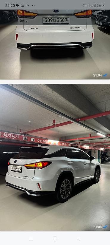 лексус рх 450h гибрид цена: Lexus RX: 2020 г., 3.5 л, Гибрид, Универсал — 8