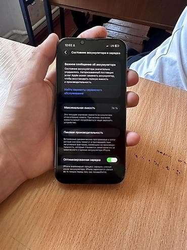 aiphon xs: IPhone 13 Pro, Б/у, 512 ГБ, Графит, 74 % — 6