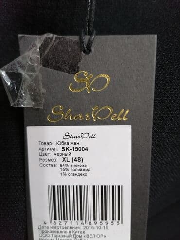 праздничные платья больших размеров: Все платья новые, очень хорошего качества, уступка при осмотре, на — 5