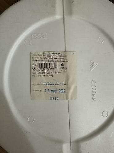 Монстерлер: Высокий напольный кашпо «Оазис» с вкладкой 43 л - lalafo.kg да — 3 Монстерлер: Высокий напольный кашпо «Оазис» с вкладкой 43 л - — 3