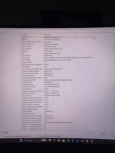 6900 xt: Компьютер, Игровой, Intel Core i7 — 5