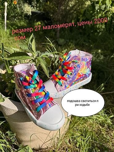 узбекские вещи: Комплект, цвет - Голубой — 2