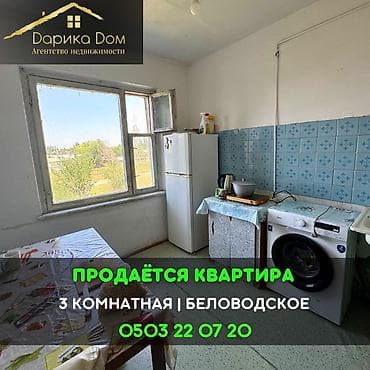 3 комнаты, 76 м²