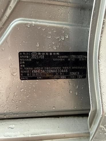 infinity fx: Hyundai Sonata: 2021 г., 2 л, Автомат, Газ, Седан — 9