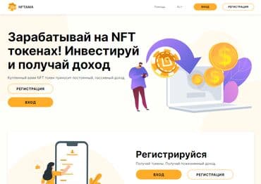 офисные приложения для образовательных учреждений: Веб-сайты — 13