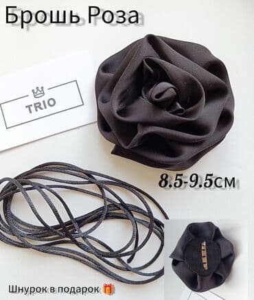 платье леопардовое: Броши Розы . Брошь Цветок . Чокер роза 🌹 от 9см до 20см. можно носить — 8