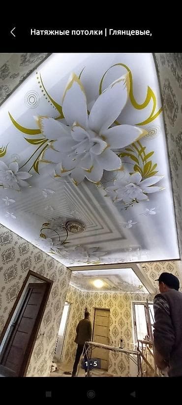 Натяжной потолок: Натяжной потолок Глянцевое, Матовое, 3D потолки Гарантия, Бесплатная консультация, Бесплатный замер — 9