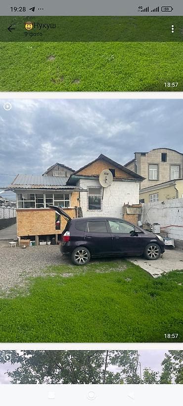 Недвижимость: Дом с участком и большим двором - Жилой дом . - Просторный закрытый — 3