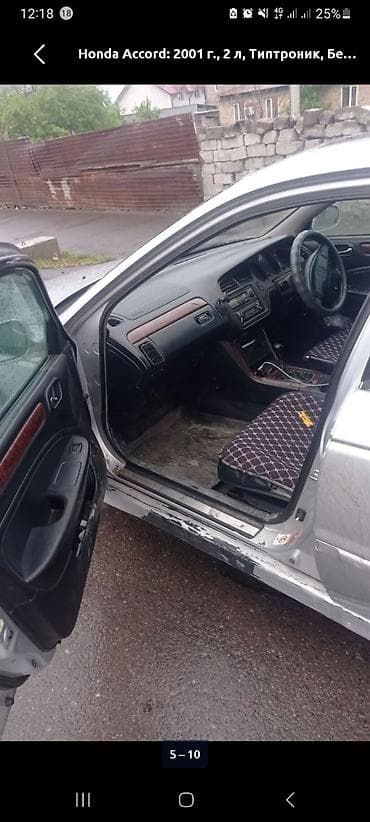 акорд 2002: Honda Accord: 2001 г., 2 л, Типтроник, Бензин, Седан — 3