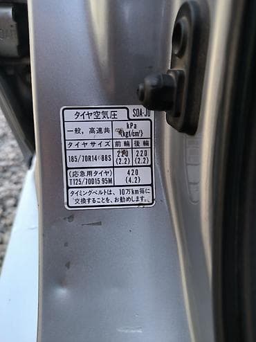 хонда торное: Honda Torneo: 2002 г., 1.8 л, Автомат, Бензин, Седан — 9