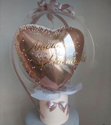 сувенирные магниты: Подарок ей или им на день рождения, гендер пати, выписку — 7