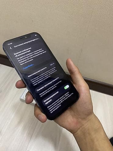 айфон за 2000: IPhone 12, Б/у, 128 ГБ, Midnight, Чехол, Коробка, 100 % — 4