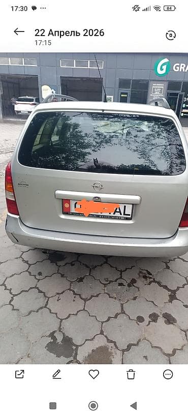 опел астра авто: Opel Astra: 2003 г., Ручные, Бензин, Универсал — 2