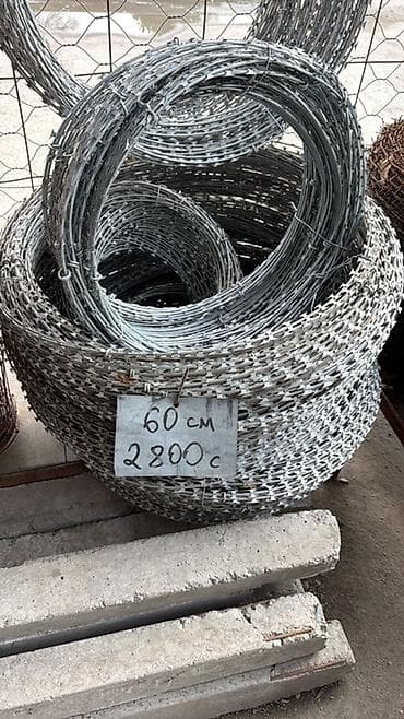 продаю озб: Колючая проволока Егоза, Бухта, Длина: 10 м, Диаметр: 2,5 мм, Новый — 4