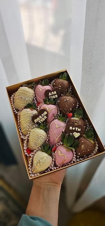 Бал: Клубника в шоколаде по скидке на 14 февраля 10 штук 1100 сом 12 штук — 9